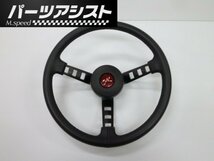 ケンメリ ダッツンコンペ 変換ピン付き ステアリング ダットサンステアリング GC110 KGC110 KPGC110 GC111 旧車 L型 L28 S20_画像1