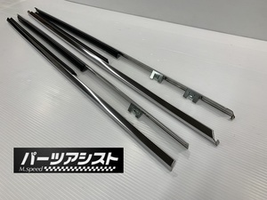 ハコスカ セダン 4ドア用 水切りモール セット GC10 PGC10 ハコスカ GT-R ケンメリ S30Z S20 L型 L28 4ドア 水切り モール ドアモール