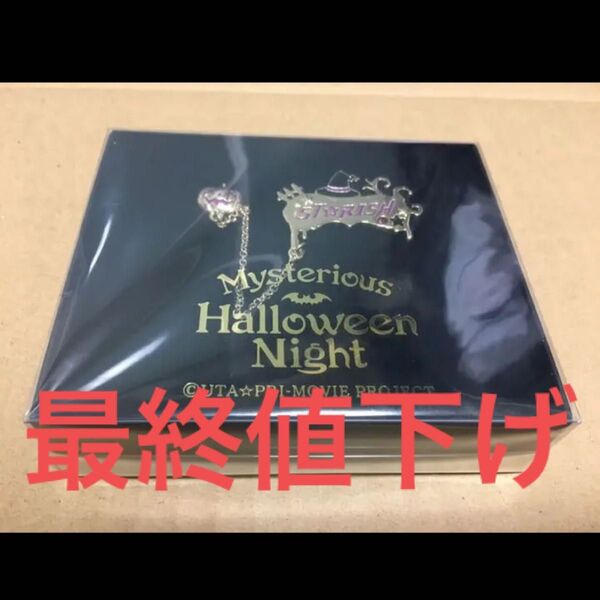 【未開封】うたプリ MHN ミステリアスハロウィンナイト 一ノ瀬トキヤ ブローチ