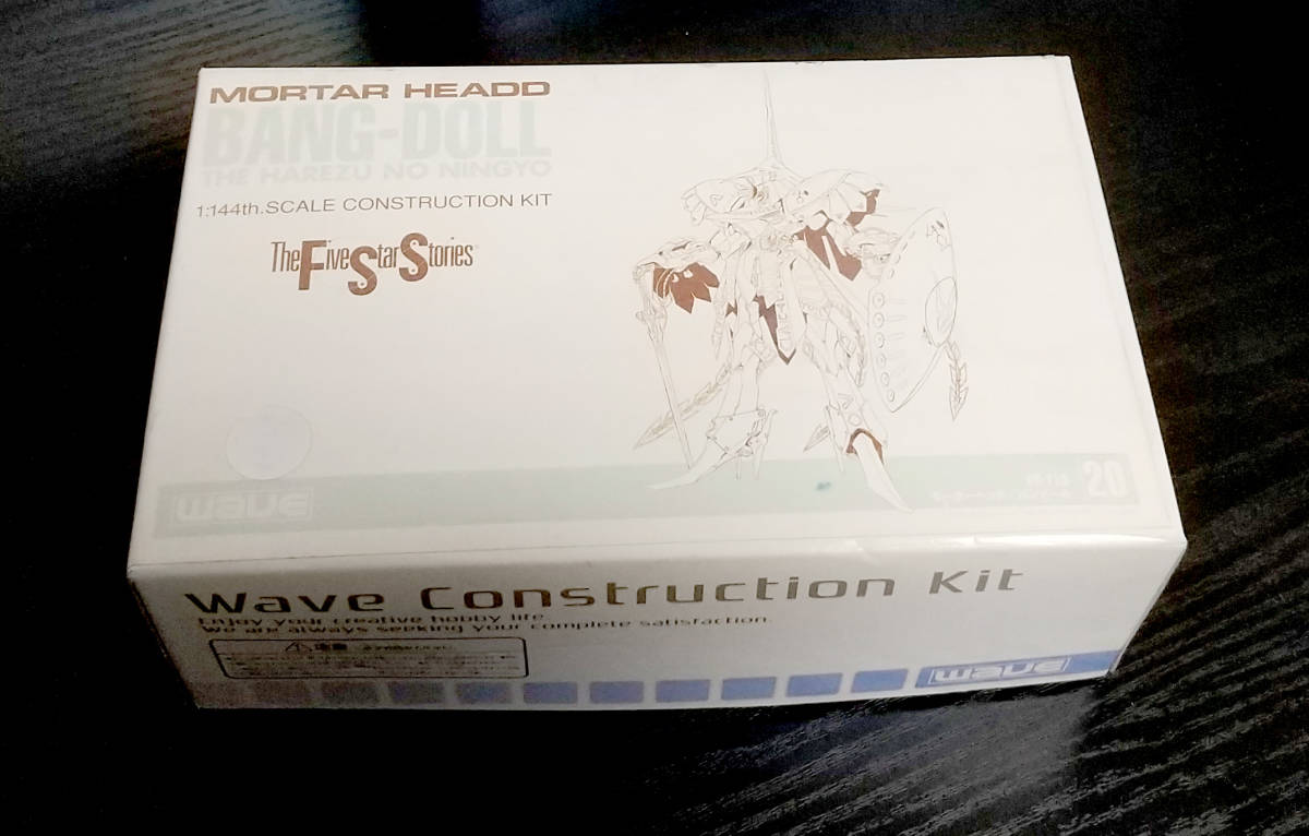 ヤフオク! -「fss バンドール」の落札相場・落札価格