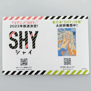 TVアニメ シャイ 販促 ステッカー 10×14.8cm SHY stylized in all caps Promotional stickers 3