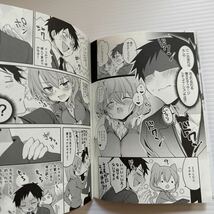 うちの会社の小さい先輩の話 お試し読み小冊子 斎創 12.8×18.2cm 販促 プロモーション My Senpai Is Small and Cute promotion comics_画像7