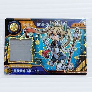 ガオロード 販促 カード 未開封 聖導士 慈愛のメディア プロモーション BANDAI GAOROAD CARD promotional card