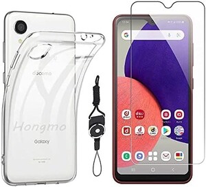 【1枚セットガラスフィルム+ケース TPU+携帯ストラップ 付属】Galaxy A22 5G SC-56B 用の ガラスフィルム