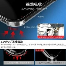 Sony Xperia XZ3 ケース 透明 エクスペリアXZ3 クリアケース 薄型 えくすへXZ3 スマホケース 四隅 耐衝撃_画像3