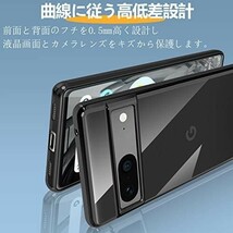 Google Pixel7 ケース クリア 耐衝撃 カバー 透明 メッキ加工 軽量 ワイヤレス充電 薄型 柔らかい TPU 黄変防_画像3