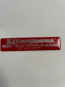 ヨシムラ　耐熱アルミステッカー　チタン　レッド　YOSHIMURA