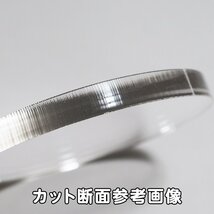 透明 アクリル 8mm厚 円形 直径8cm 2個セット_画像3