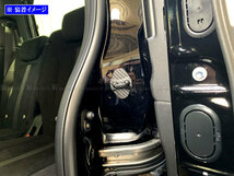 スペーシアカスタム MK32S カーボン調 ドア ストライカー カバー 4PC ドアゲート プレート パネル ガーニッシュ STRIKER－022_画像5