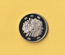 ★桜100円白銅貨《平成15年》　　プルーフ・未使用_画像2