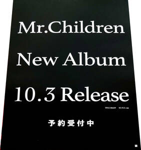 Mr.Children『重力と呼吸』2018年10月3日 CD発売告知B2ポスター 非売品 未使用 ミスチル