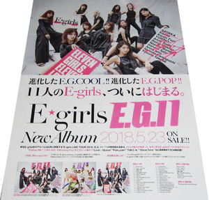 E-girls 『E.G.11』 CD告知ポスター 非売品●未使用