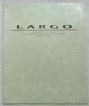 ★送料無料♪即決！ ■日産 ラルゴ カタログ （3代目前期 W30型）◇1993年 全35ページ 美品♪ ◆NISSAN LARGO_画像10