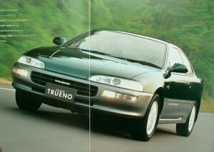 * бесплатная доставка! быстрое решение! # Toyota Sprinter Trueno (6 поколения AE100/101 type ) каталог *1994 год все 27 страница прекрасный товар!* с прайс-листом .SPRINTER TRUENO