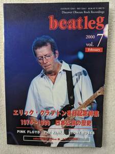 beatleg ビートレッグ 2000年 4号●エリック・クラプトン来日記念特集 ERIC CLAPTON●品切れ 絶版！！