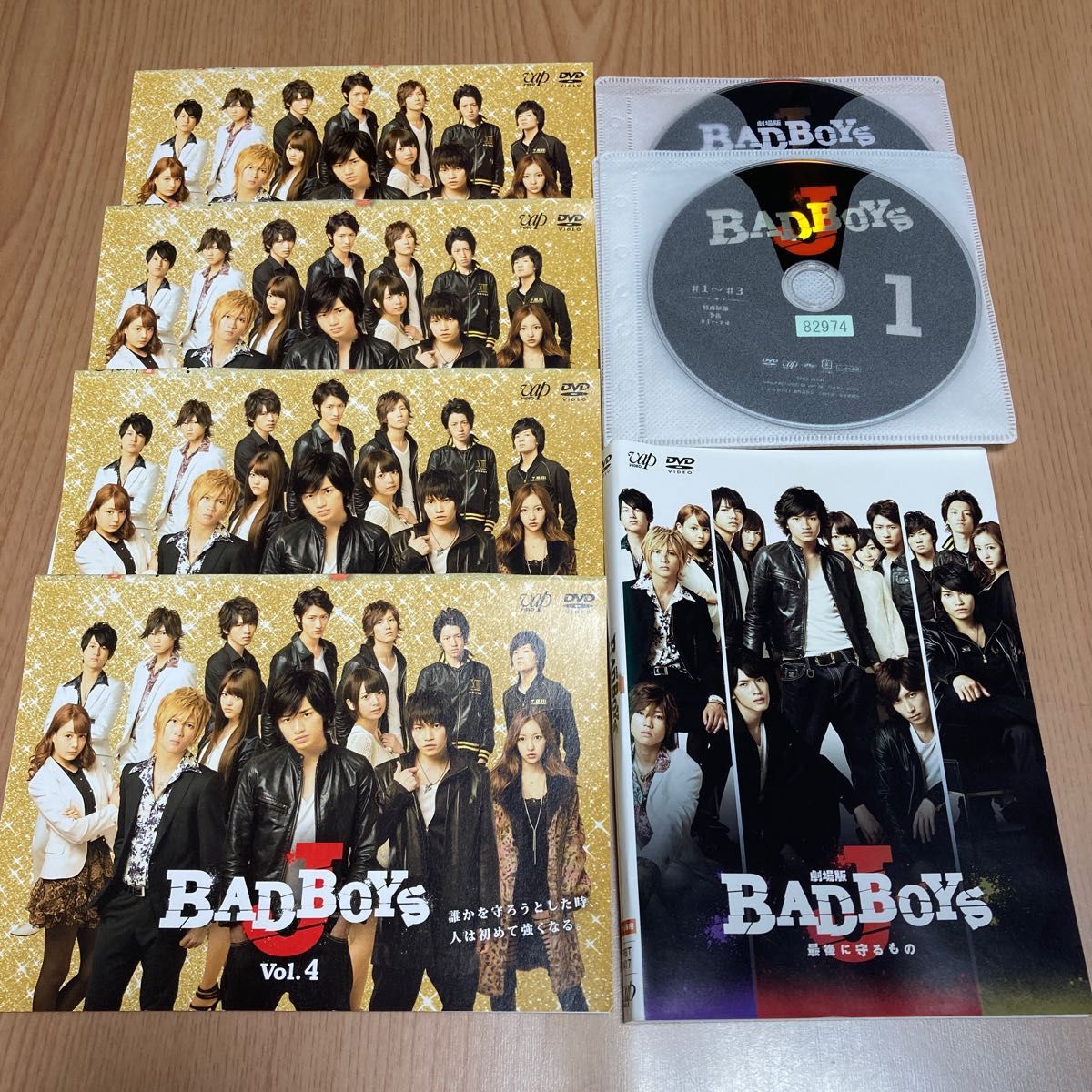 ライアーゲーム ドラマ&劇場版 DVD 全13巻 戸田恵梨香 松田翔太