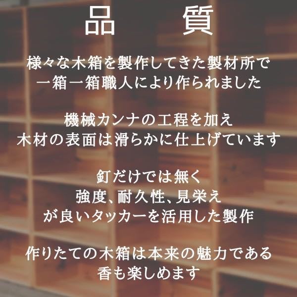 送料込み りんご箱 蓋付 角小箱 8箱 // 木箱 ストレージボックス
