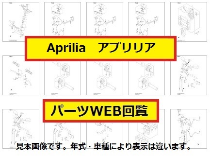 1980 YZ465G パーツリスト.パーツカタログ(WEB版) 1980 YZ465G パーツリスト.パーツカタログ(WEB版)