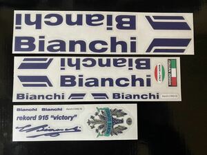 Bianchi ビアンキ フレーム用デカール クロモリ(1430-12)