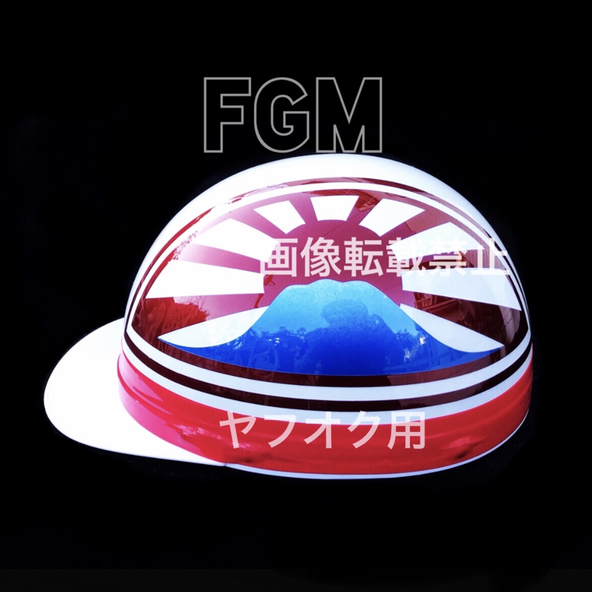 2023年最新】ヤフオク! -ホーク 三段(セキュリティ、セーフティ)の中古
