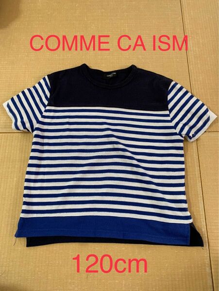 ☆COMME CA ISM☆ 120cm 男の子　半袖