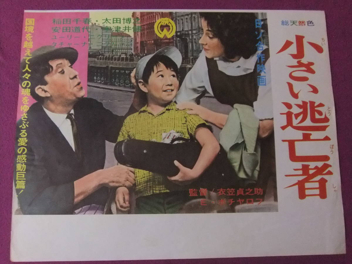 2023年最新】Yahoo!オークション -太田博之(その他)の中古品・新品・未