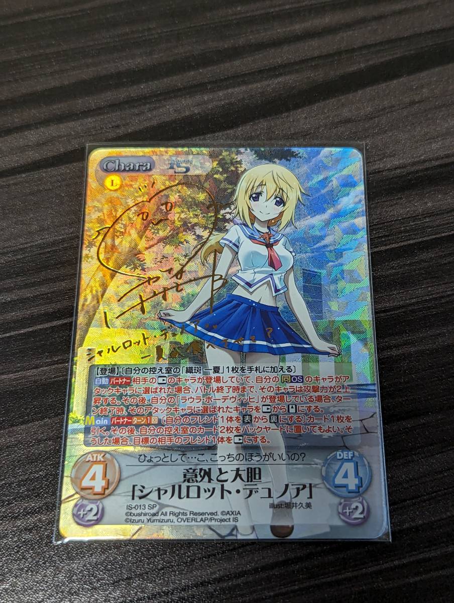 Chaos カオス TCG ブースターパック 真剣で私に恋しなさい!S BOX(中古