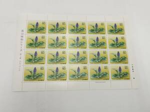 切手シート　昭和59年　1984年　高山植物シリーズ　第1集　ウルップソウ　60円×20枚　現状品