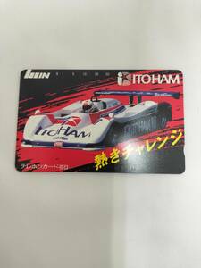 テレホンカード ITOHAM 伊藤ハム 熱きチャレンジ 50度数 テレカ 現状品