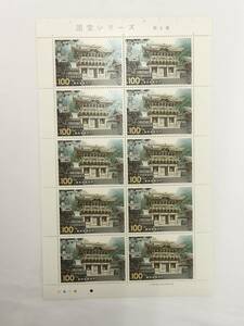 切手シート　昭和53年　1978年　国宝シリーズ　第8集　100円×10枚　現状品