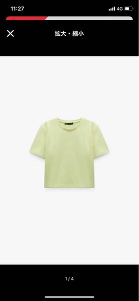 ZARA クロップド丈Tシャツ ライムグリーン