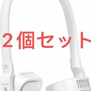 首掛け扇風機 羽根なし 設計 携帯扇風機 くびかけ扇風機 ハンズフリー ネックファン USB充電式 4000mAh2個セット