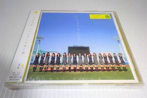 新品★乃木坂４６★ハルジオンが咲く頃★未開封★2枚同梱180円