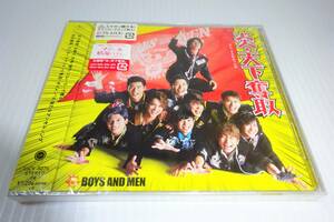 新品★BOYS AND MEN★炎・天下奪取★未開封★2枚同梱180円