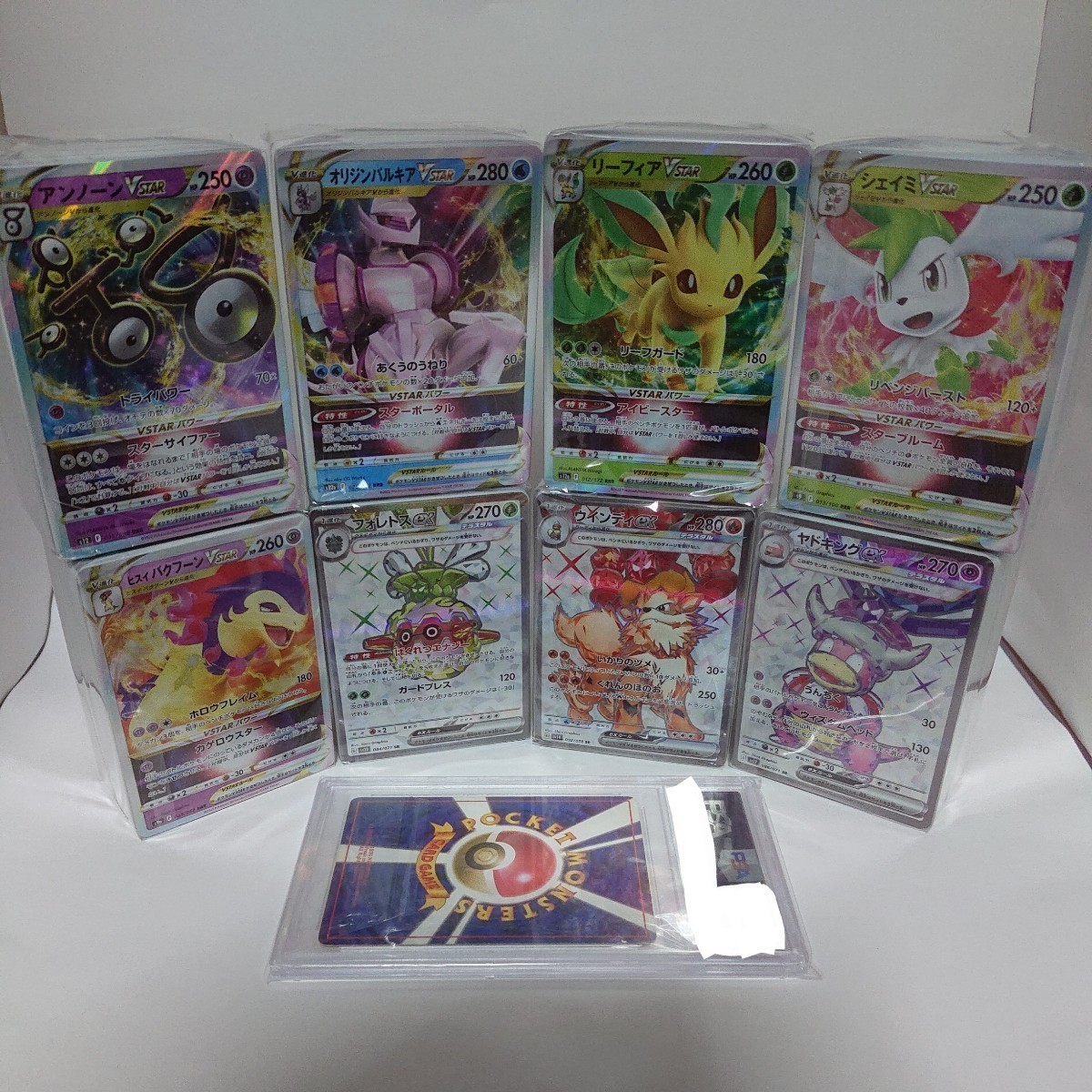 ポケカ 大量 まとめ売り 旧裏 キラカード 引退品 レアカード ポケモン