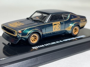 京商　1/64 06032A　スカイラインGT-R KPGC10 RACING