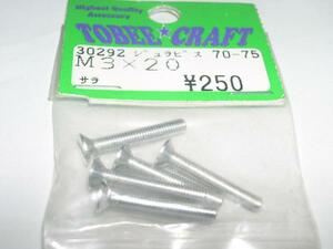 to Be 30292jula screw M3*20 plate -