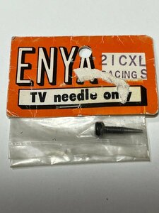 　エンヤ　塩谷製作所　21XS40F1　21CXL Racing S　TV needle only