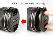 送料無料★Kenko レンズフィルター MC プロテクター 40.5mm レンズ保護用 142202_画像5