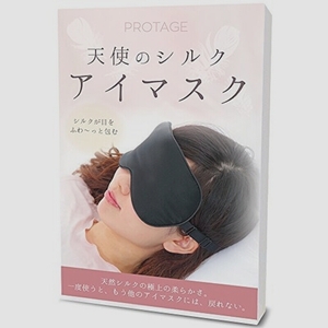  free shipping *PROTAGE angel. silk eye mask 