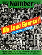 雑誌Sports Graphic Number Special February 1982「スーパースター傑作写真集」★長島茂雄/王貞治/ジャンボ尾崎/青木功/中山律子/江川卓★_画像1