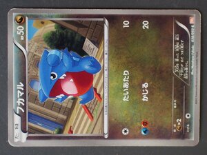 トレーディングカードゲーム Pokemon ポケモンカードゲーム たねポケモン 悪タイプ フカマル イラスト: Masakazu Fukuda BW5