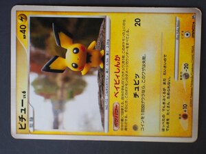 トレーディングカードゲーム Pokemon ポケモンカードゲーム たねポケモン 雷タイプ ピチュー LV.6 イラスト: Yuka Morii DP2
