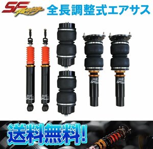 SF-Racing トヨタ 50系 プリウス ZVW52 16+ 全長調整式車高調 エアサス エアーサスペンション 32段減衰力 ピロボールOP