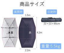 サンシェード 車 サンバイザー 傘 日除け ラパン HE21S HE22S HE33S スズキ 防水 ルーフ アウトドア キャンプに最適_画像5