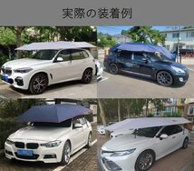 サンシェード 車 サンバイザー 傘 日除け デリカD5 CV5W 三菱 防水 ルーフ アウトドア キャンプに最適_画像10