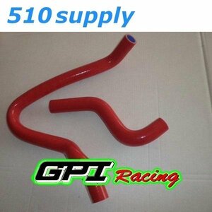 ラジエターホース CF4 CL1 アコード F20B クーラントホース ユーロR レッド F20B GPI