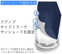 サンシェード 車 サンバイザー 傘 日除け アリスト JZS140 JZS160 トヨタ 防水 ルーフ アウトドア キャンプに最適_画像8