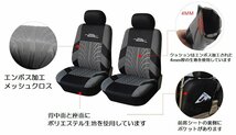 シートカバー CX-3 CX3 DK8 2席セット 前席 ポリエステル 被せるだけ マツダ 選べる6色_画像8