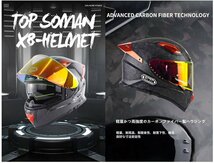 TZX473★バイク用フルフェイスヘルメット デュアルレンズ モトクロスヘルメット最新のカーボンファイバーシェルヘルメットS-XXXLサイズ選択_画像8